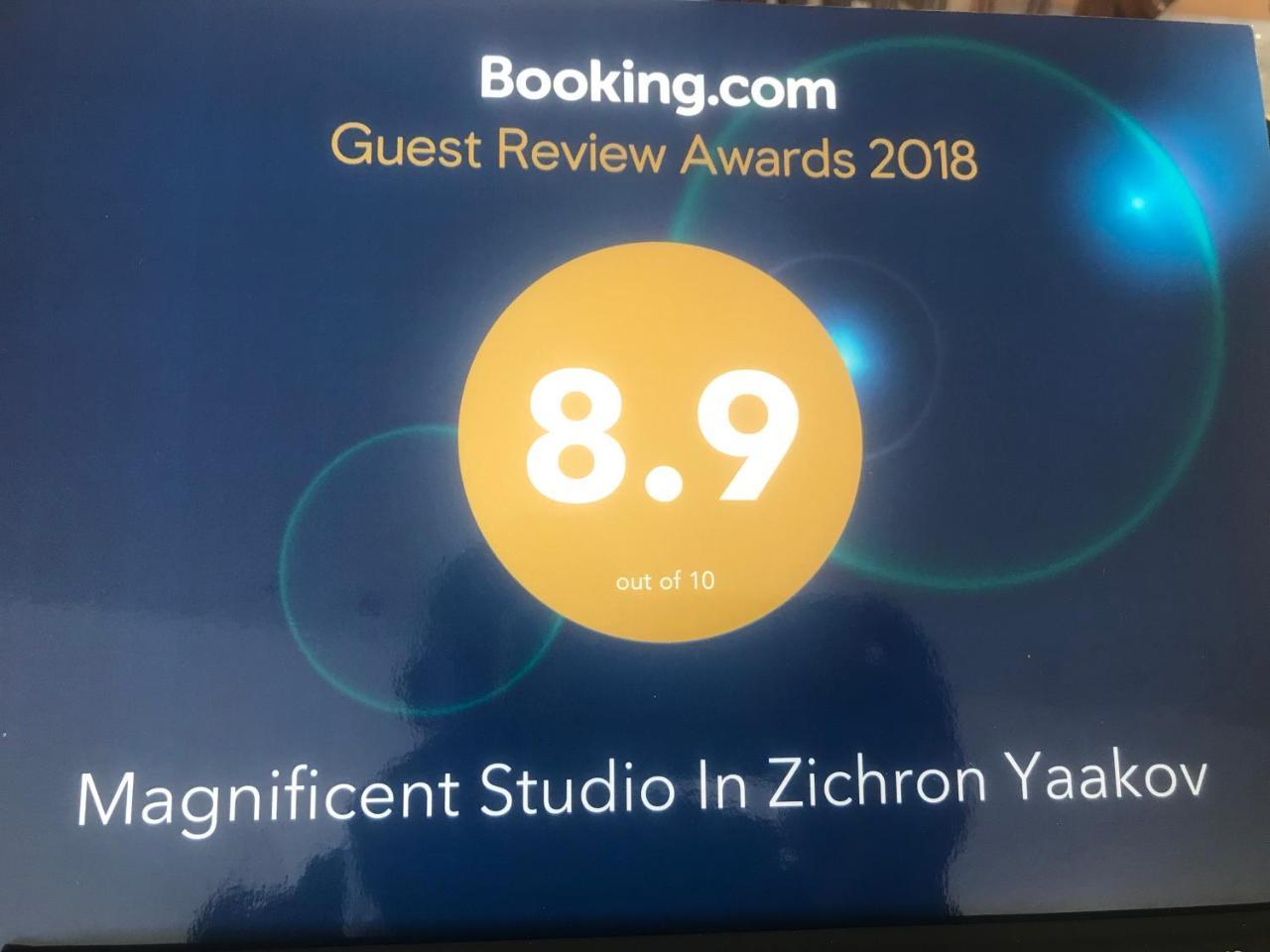 Magnificent Studio In Zichron Yaakov Sea View And Garden زخرون يعقوب المظهر الخارجي الصورة